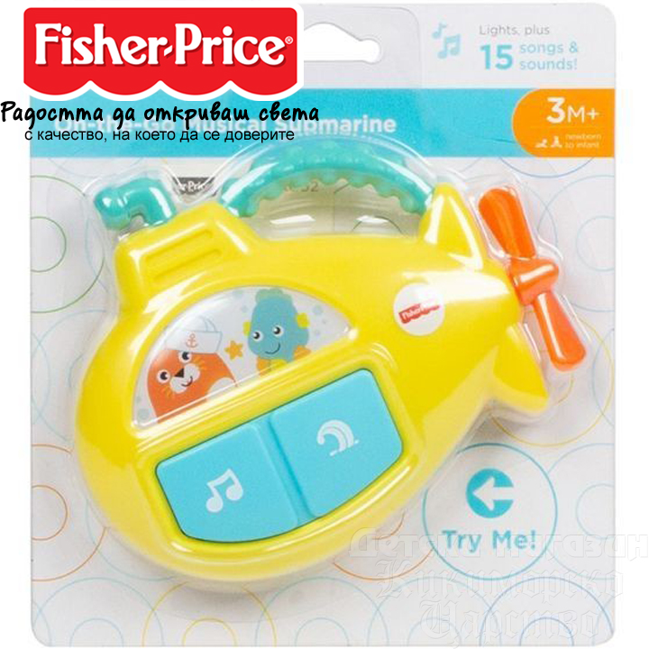 fisher price GFX89